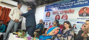 Lions Club Sangam Charter Samaroh 2026