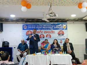 Lions Club Sangam Charter Samaroh 2026