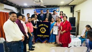 Lions Club Sangam Charter Samaroh 2026