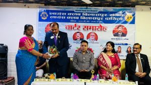 Lions Club Sangam Charter Samaroh 2026