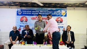 Lions Club Sangam Charter Samaroh 2026