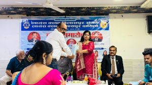 Lions Club Sangam Charter Samaroh 2026
