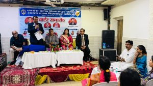 Lions Club Sangam Charter Samaroh 2026