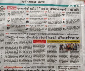 पुरानी कॉपियां और पुस्तकें दान करें: शिक्षा की ओर बढ़ाएं एक मजबूत कदम