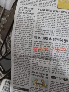 पुरानी कॉपियां और पुस्तकें दान करें: शिक्षा की ओर बढ़ाएं एक मजबूत कदम