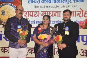 शपथ साधना समारोह 2026