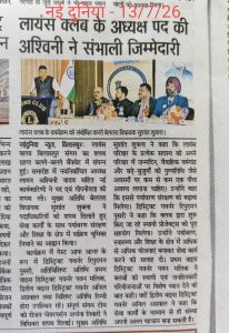 शपथ साधना समारोह 2026
