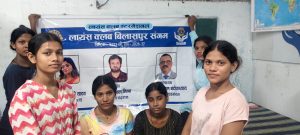 लायंस क्लब बिलासपुर संगम – शाला प्रवेश उत्सव