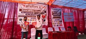 फ्रेंडशिप डे के अवसर पर लायंस क्लब बिलासपुर संगम द्वारा रक्तदान शिविर का आयोजन