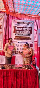 फ्रेंडशिप डे के अवसर पर लायंस क्लब बिलासपुर संगम द्वारा रक्तदान शिविर का आयोजन