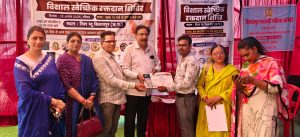 फ्रेंडशिप डे के अवसर पर लायंस क्लब बिलासपुर संगम द्वारा रक्तदान शिविर का आयोजन